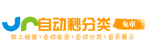 跳石镇今日热搜榜